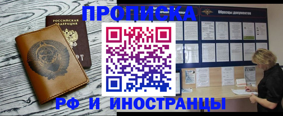 найти адрес прописки в Балабаново